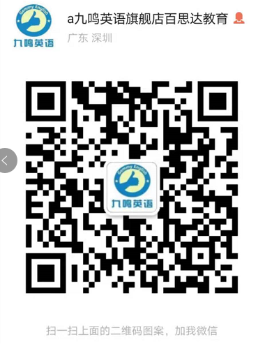 請(qǐng)加微信jmyy7808